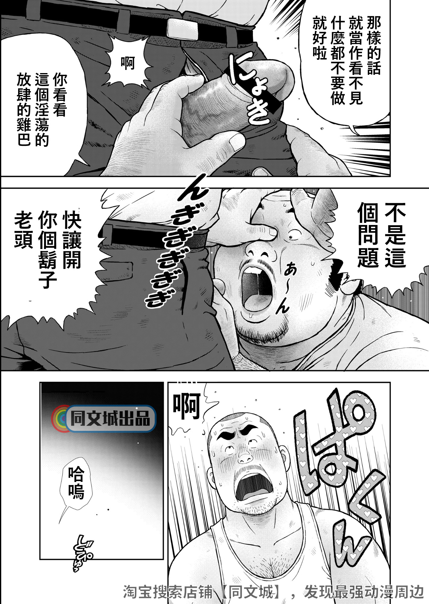 くのゆじゅういちはつめこどくりがめ