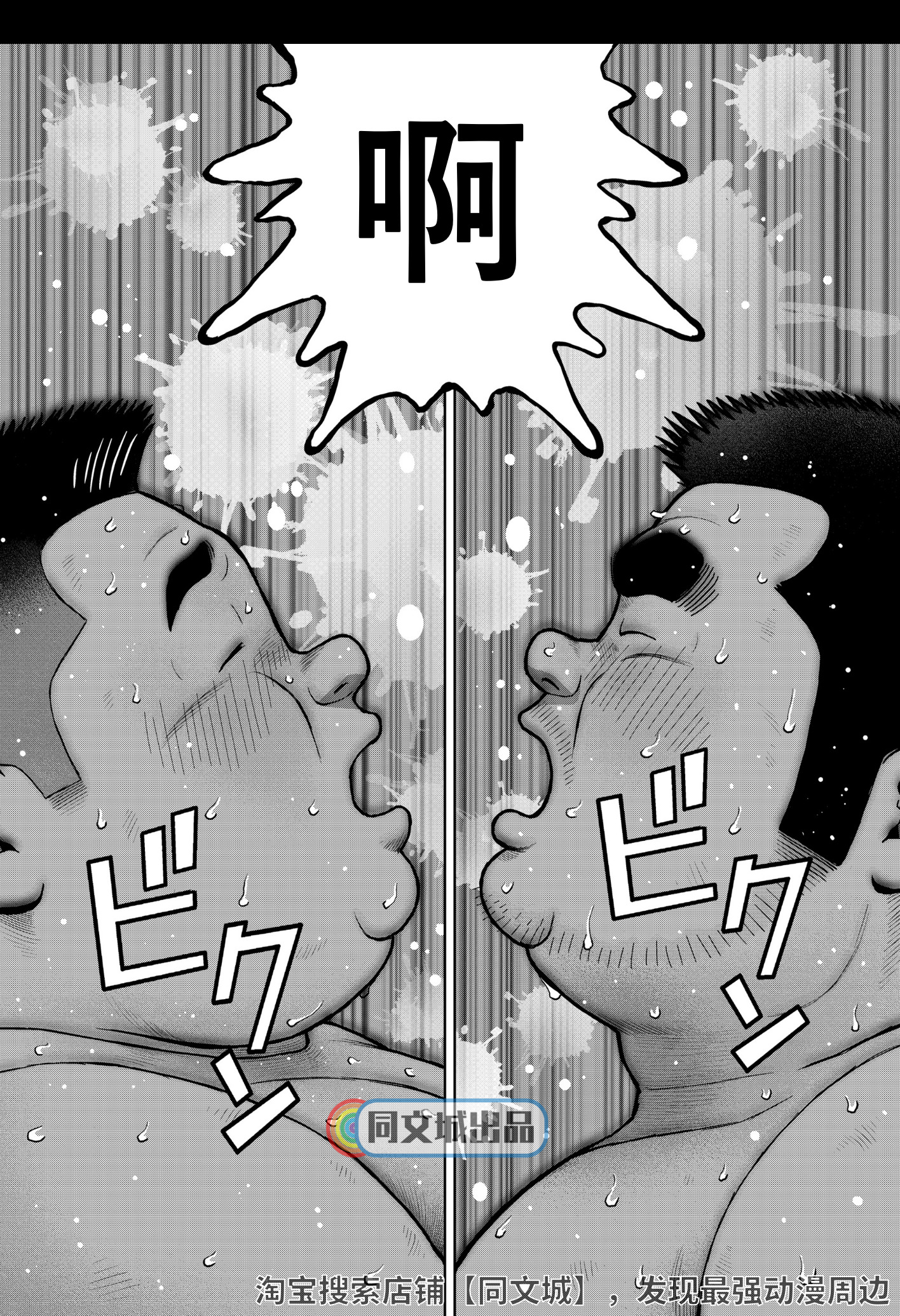 くのゆじゅういちはつめこどくりがめ