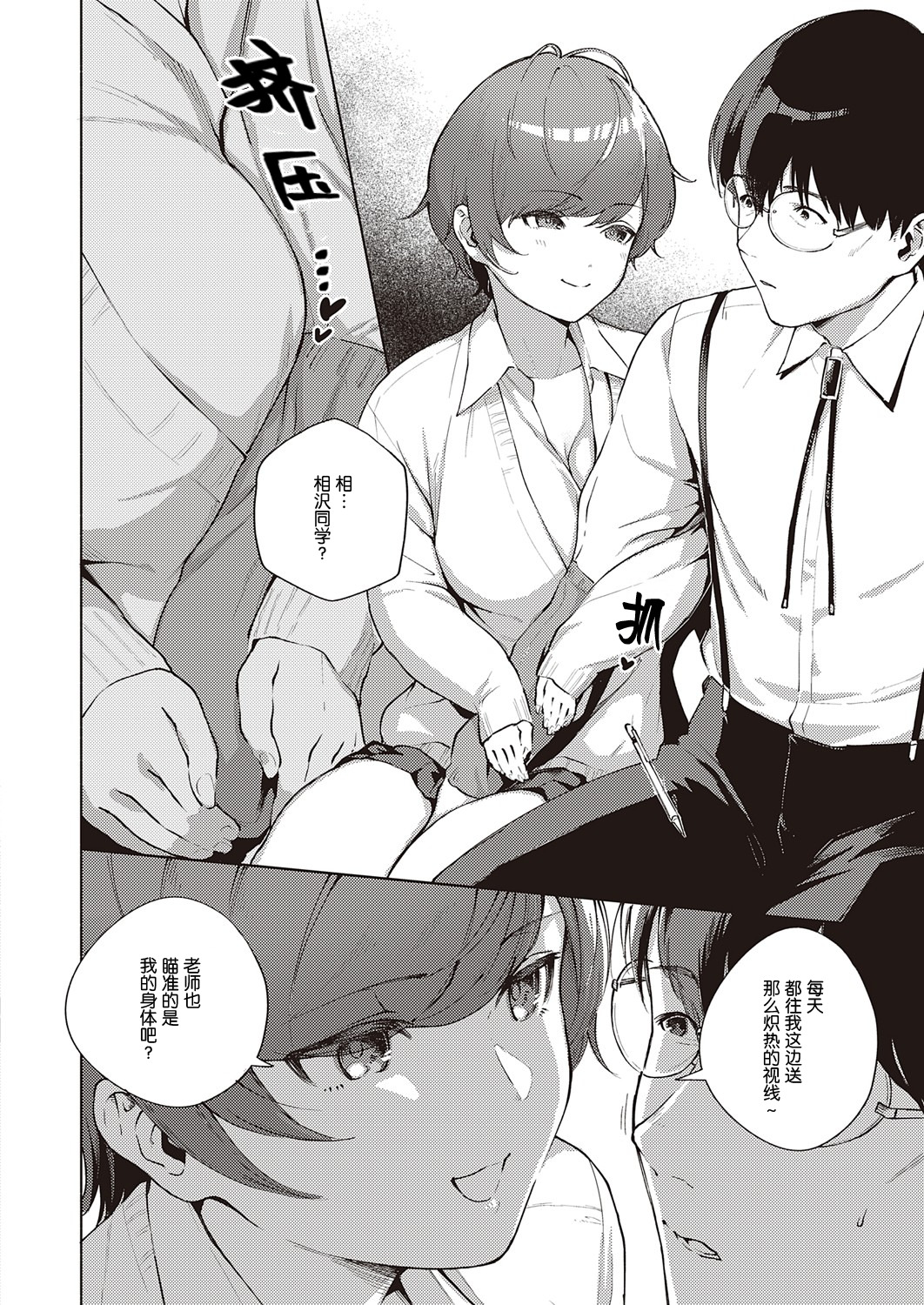 花がふたたび作コロに