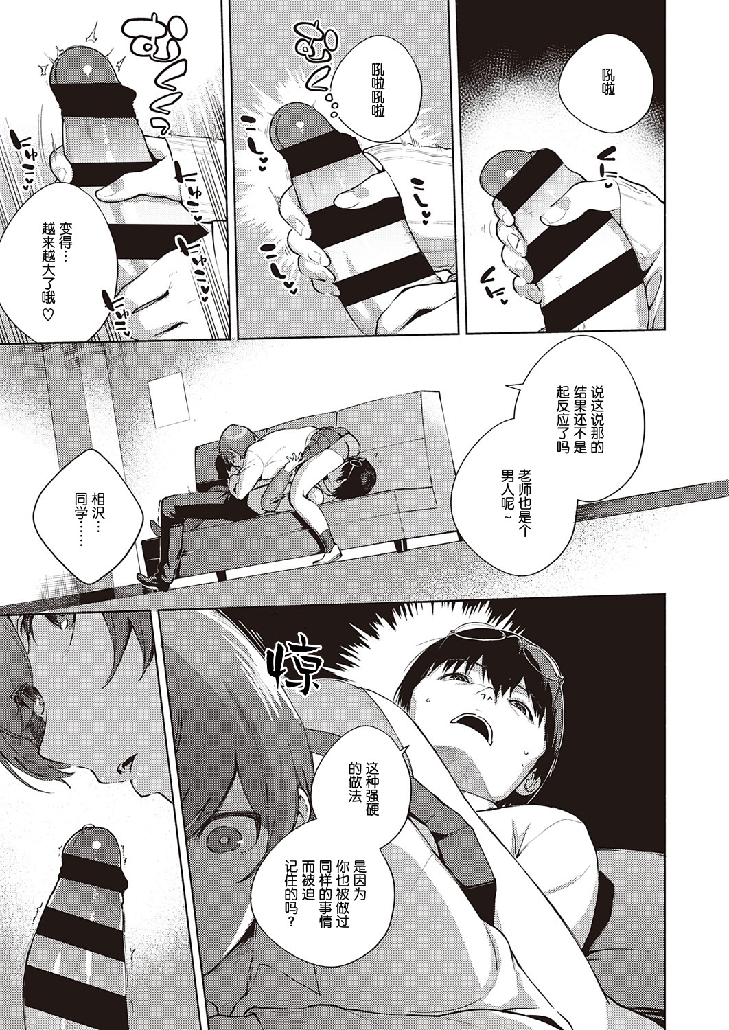 花がふたたび作コロに