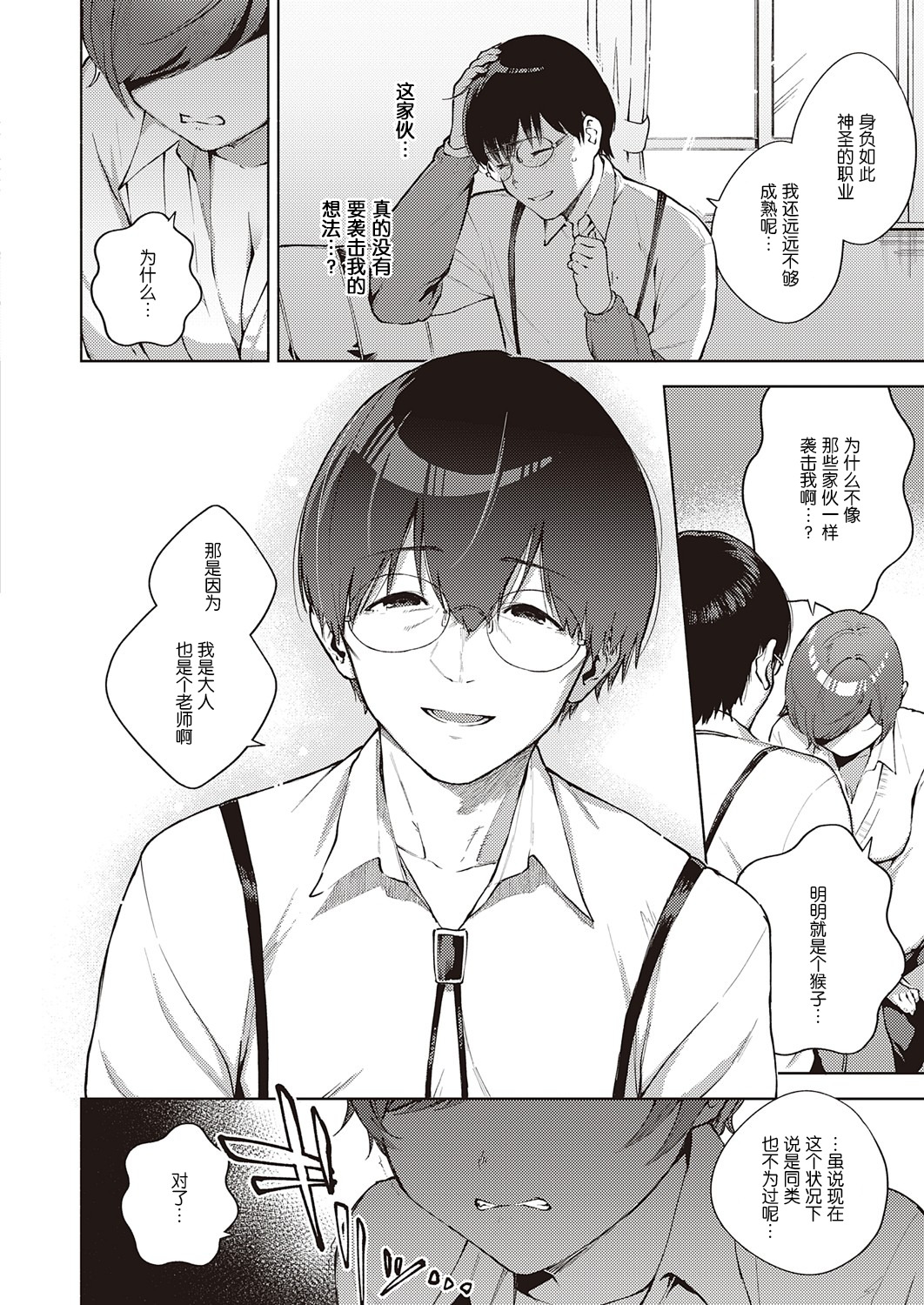 花がふたたび作コロに