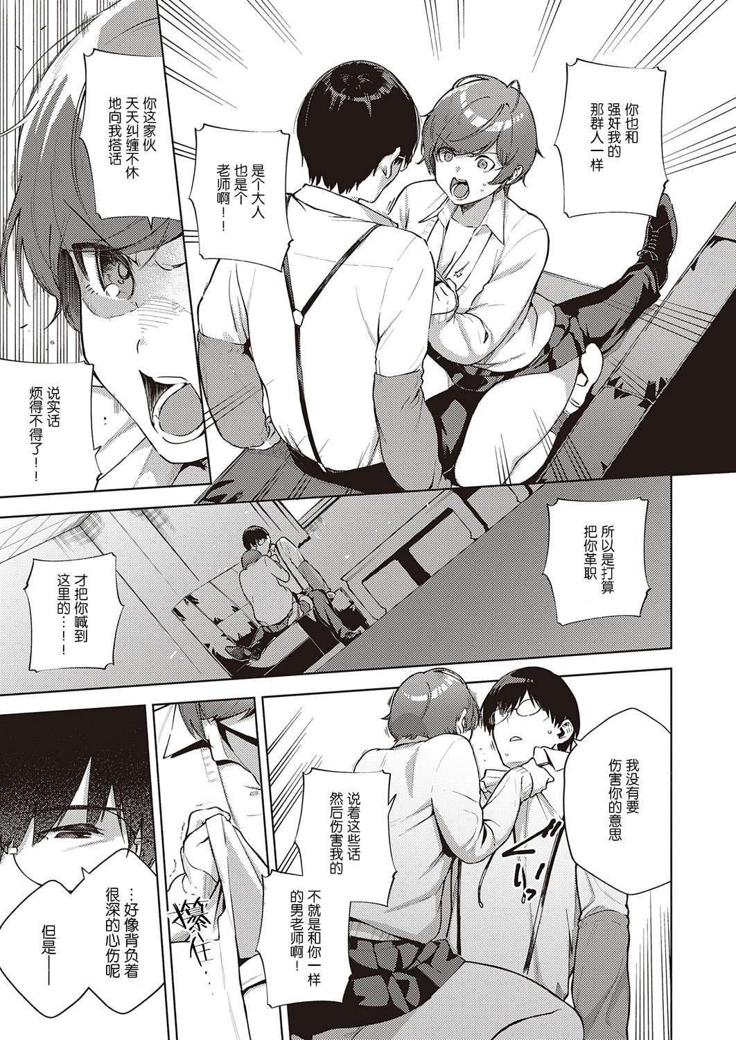 花がふたたび作コロに