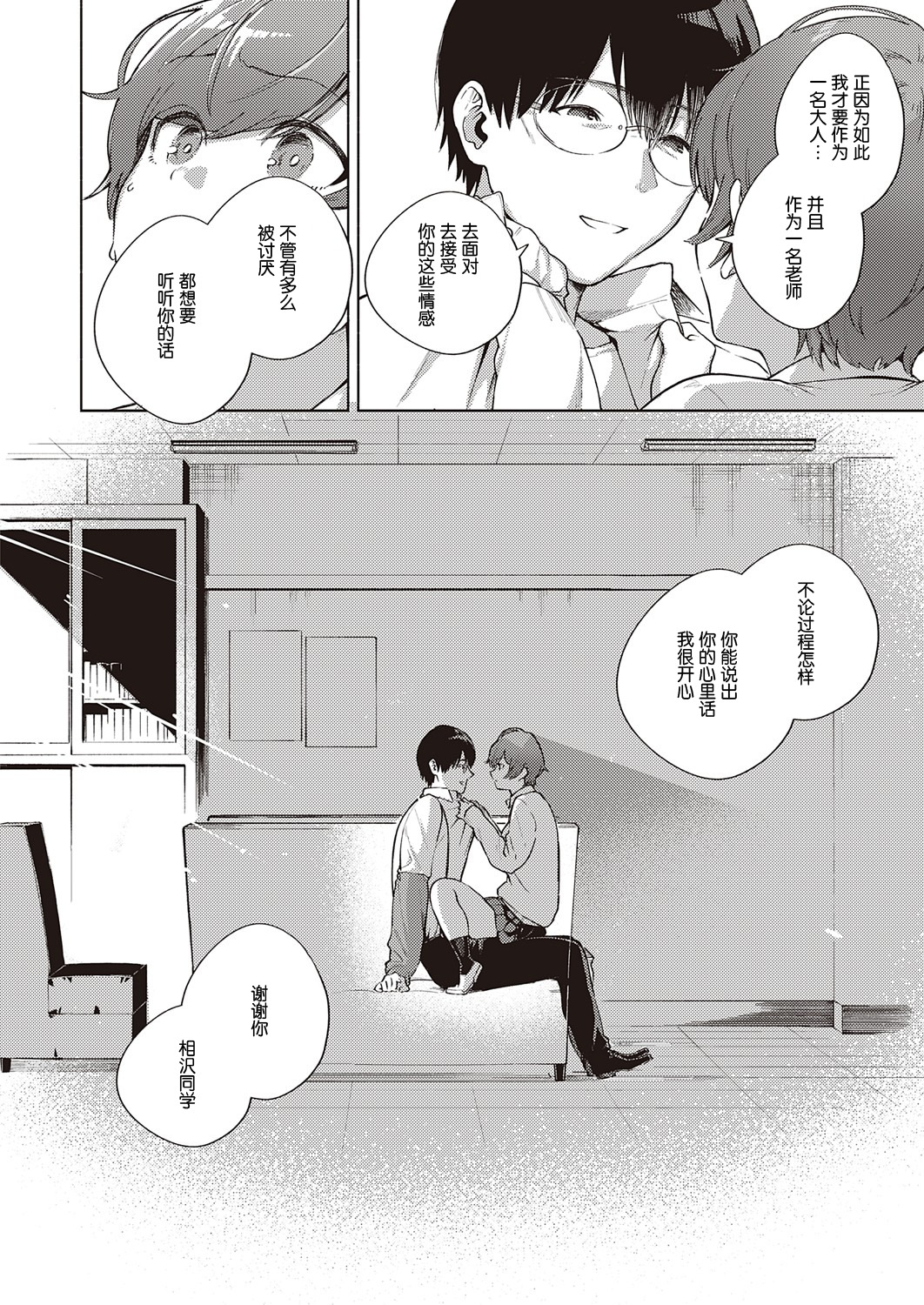 花がふたたび作コロに