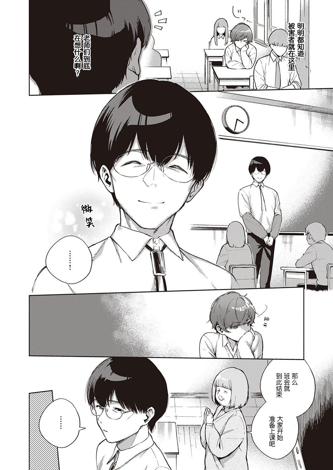 花がふたたび作コロに