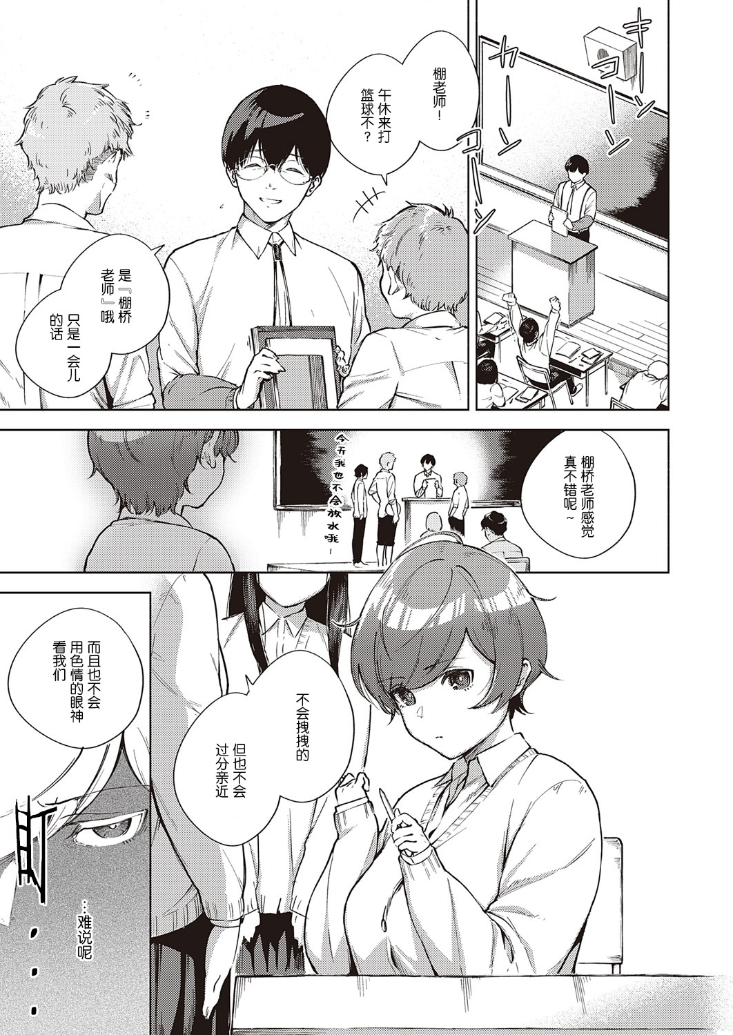 花がふたたび作コロに