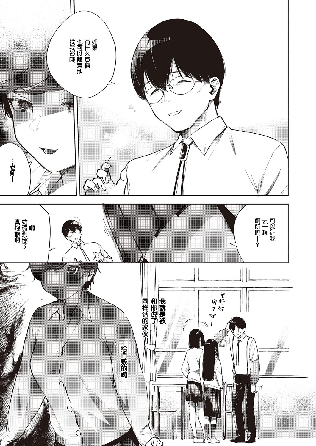 花がふたたび作コロに