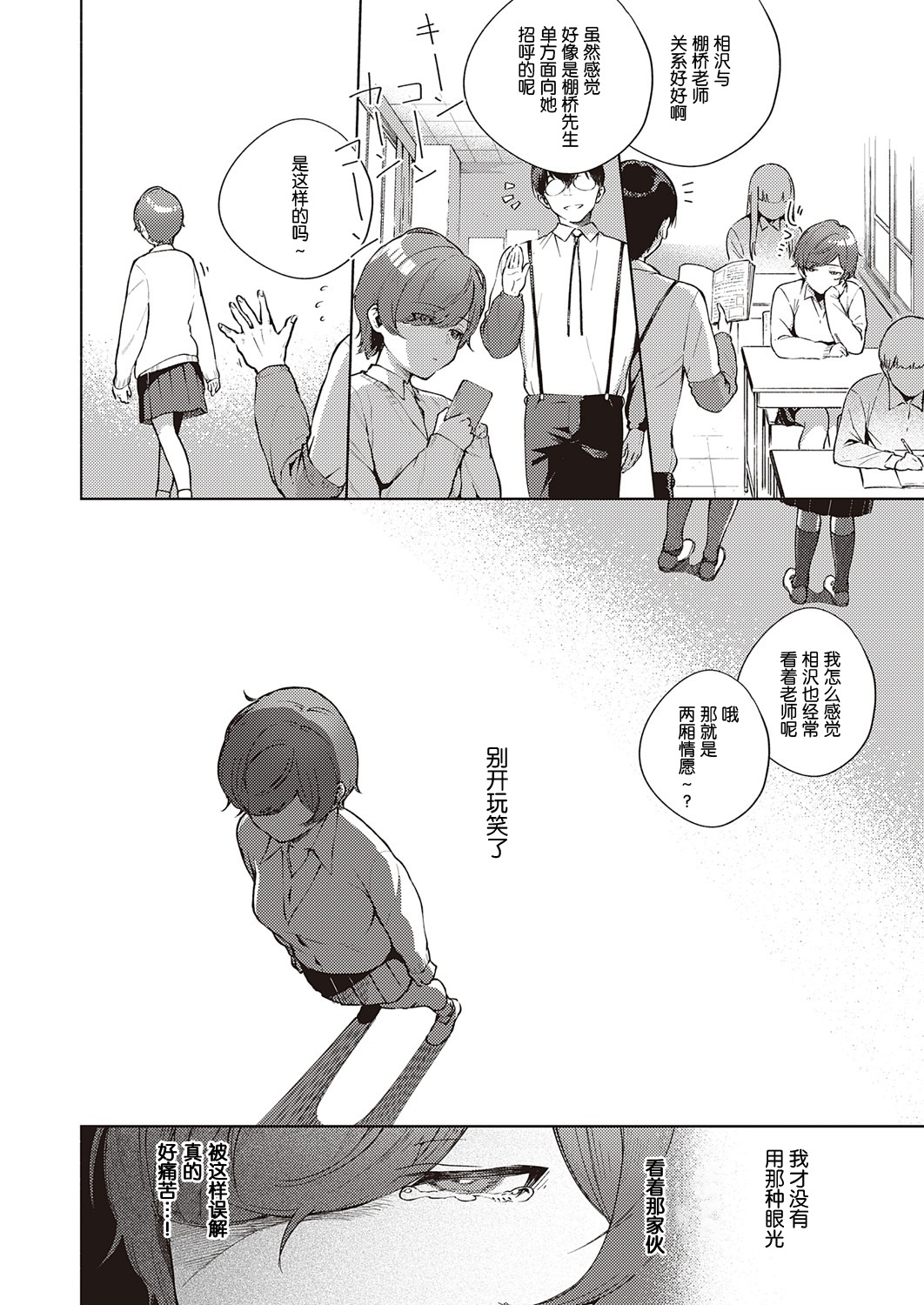 花がふたたび作コロに