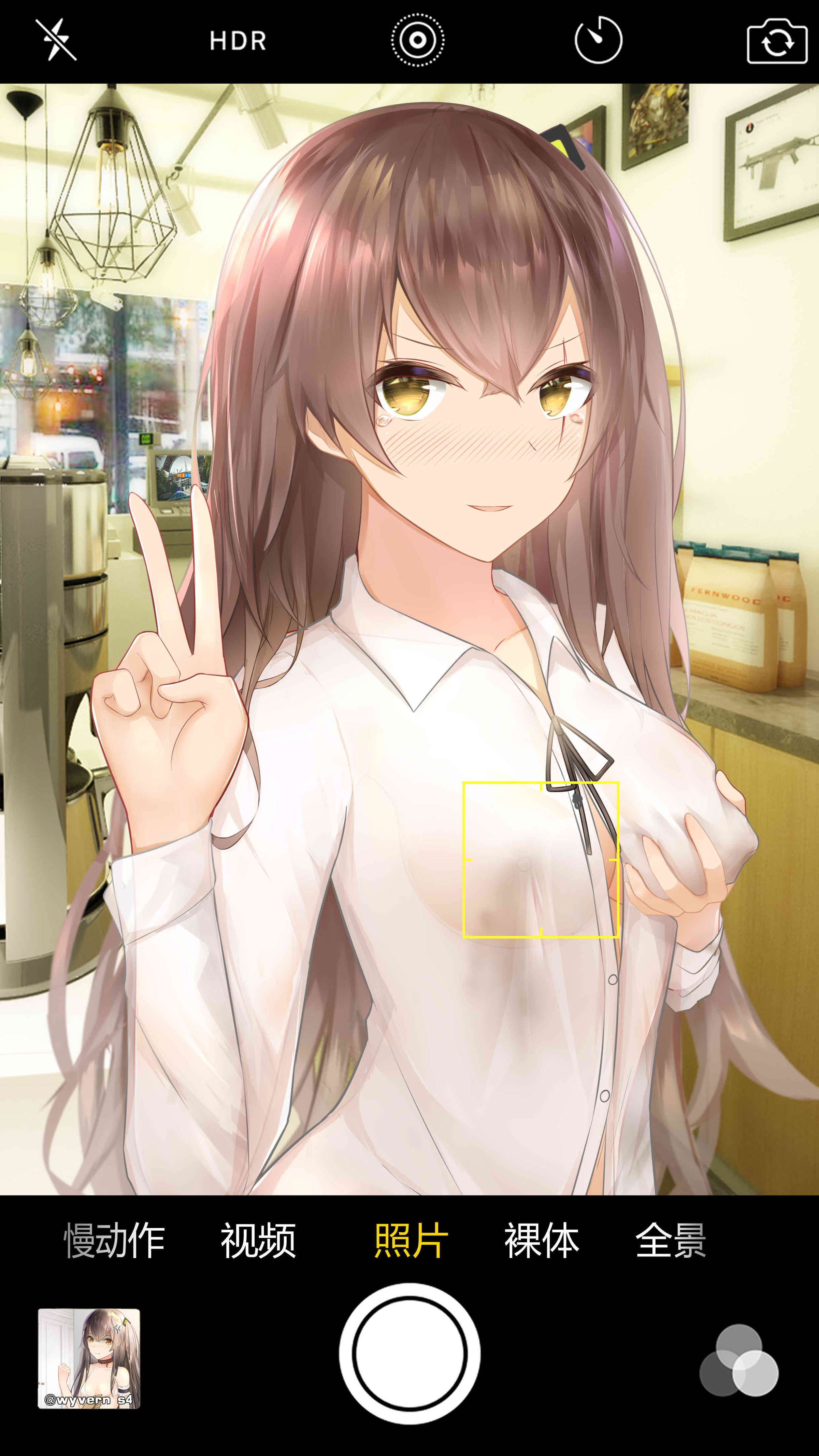 45的「奶茶」挑战