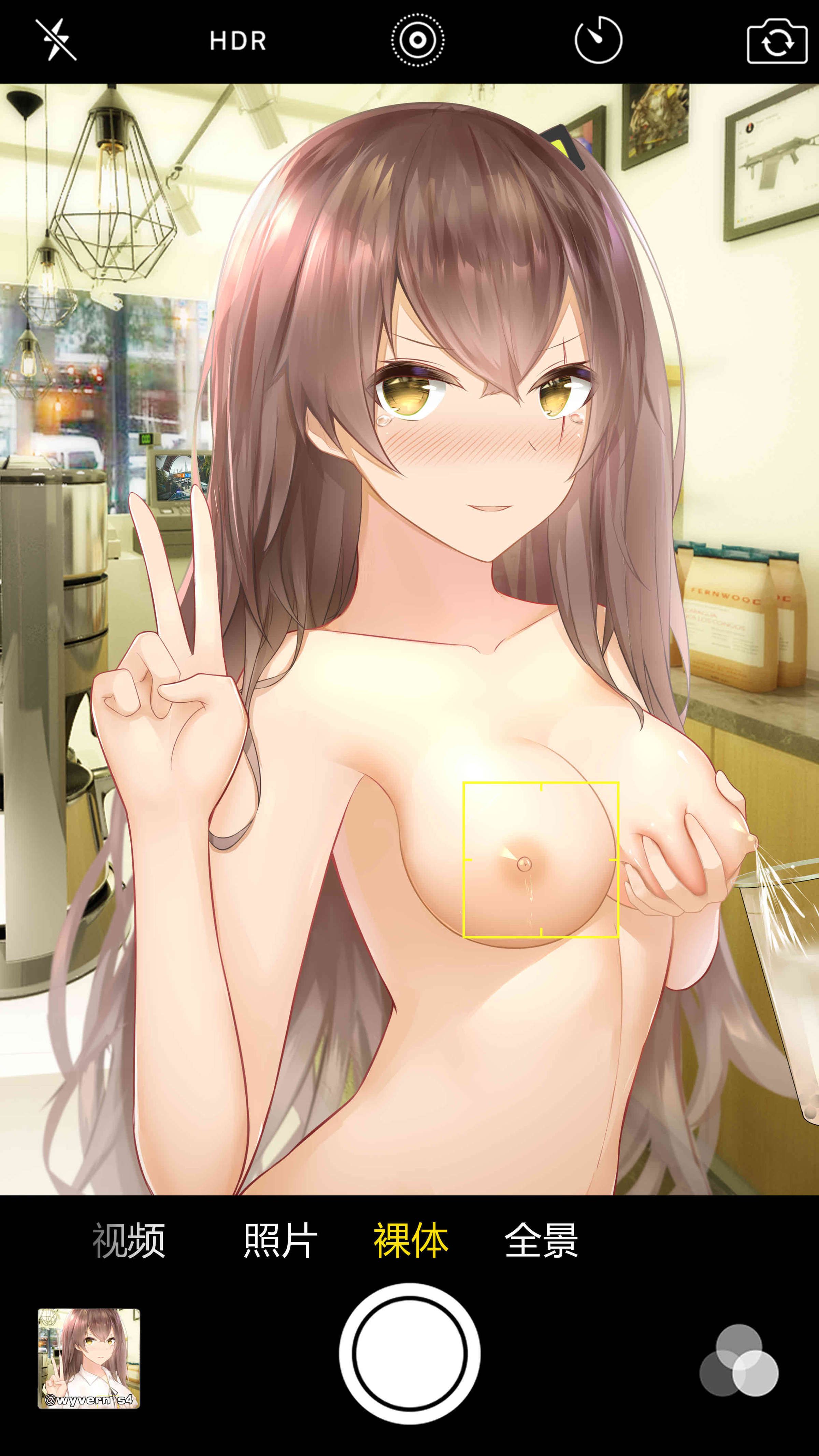 45的「奶茶」挑战