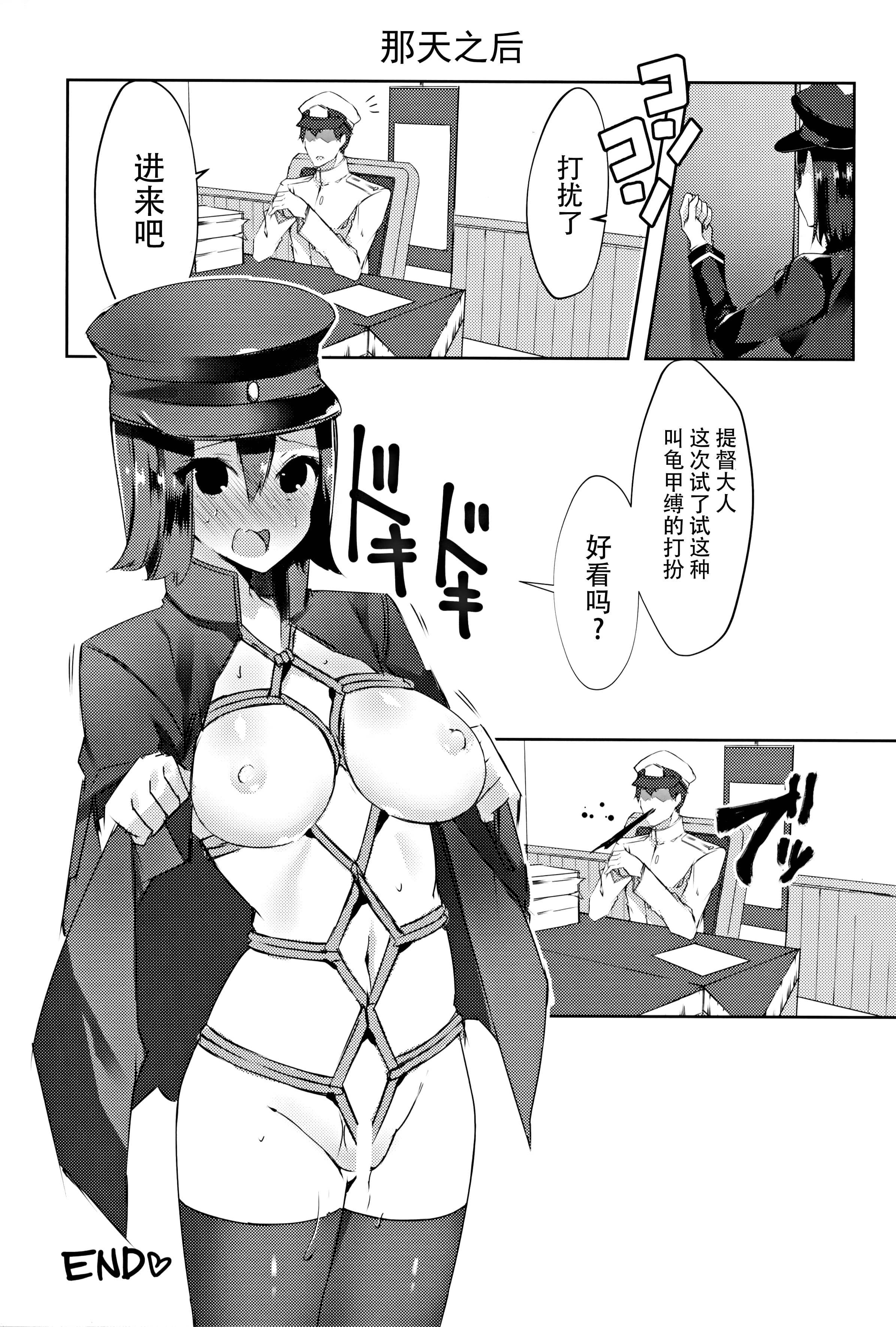 これは覚書xxxであります