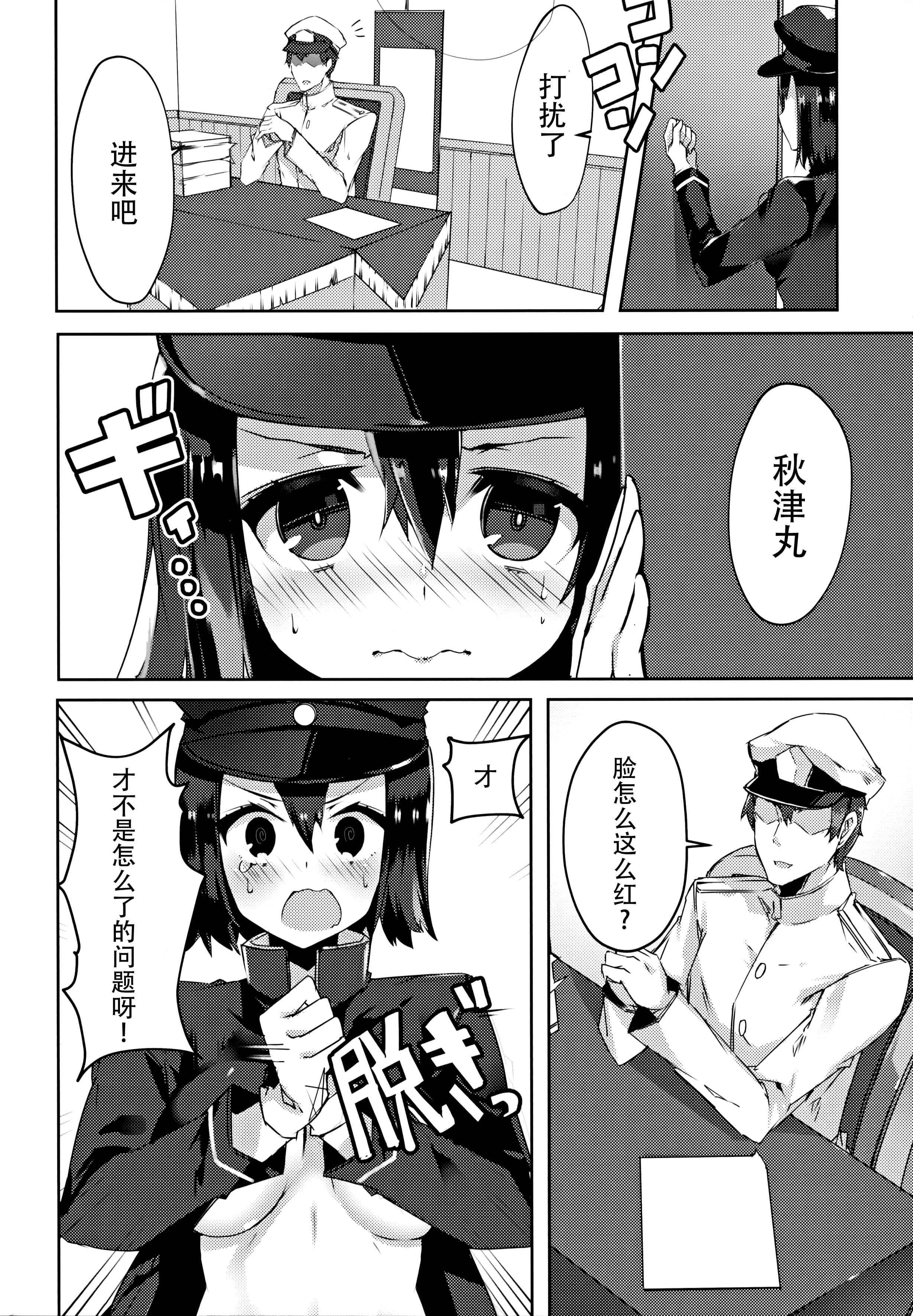 これは覚書xxxであります