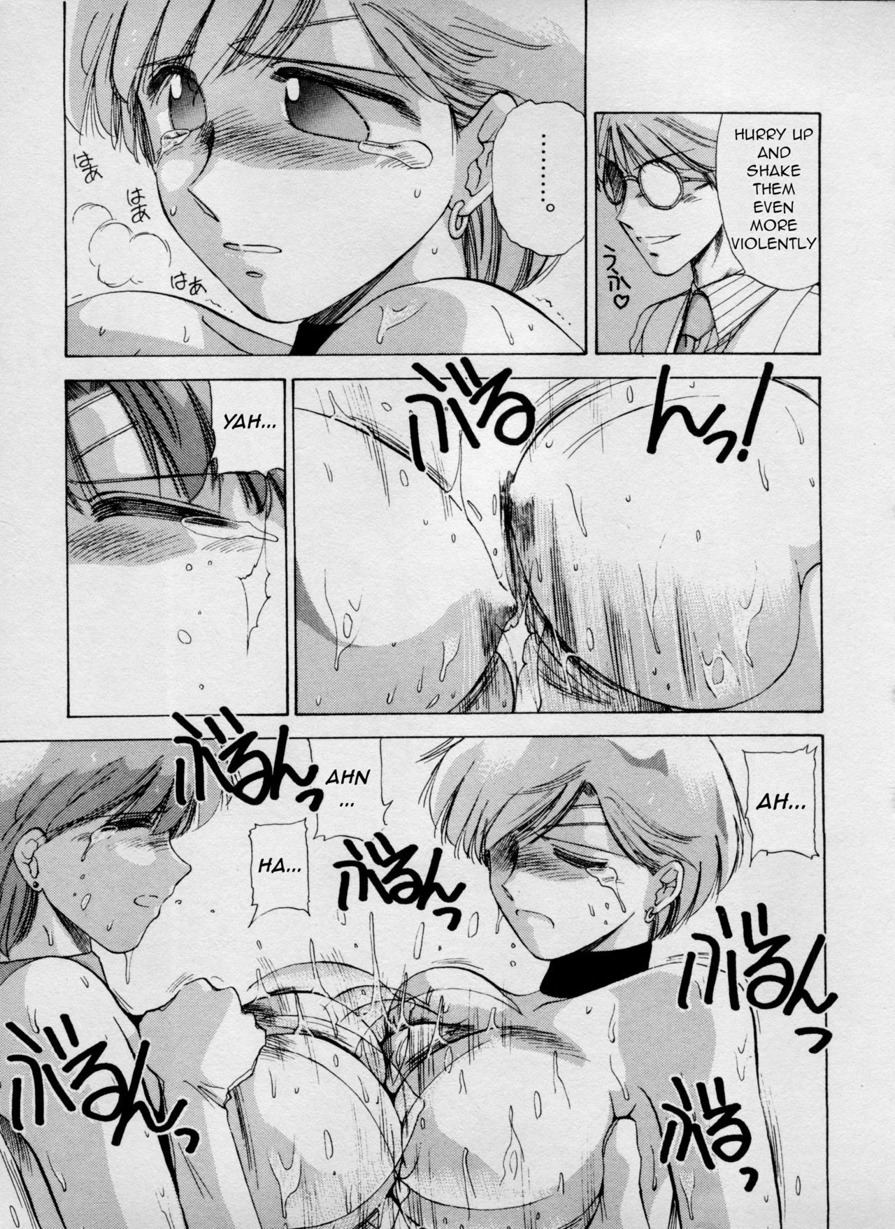 やめてやめてやめて！ | Stop It Stop Stop Iiit