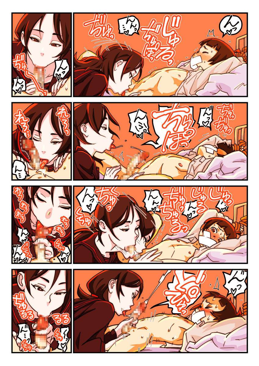 角里ミニコミック