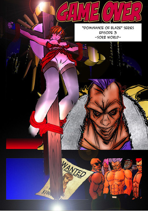 ゲームオーバー