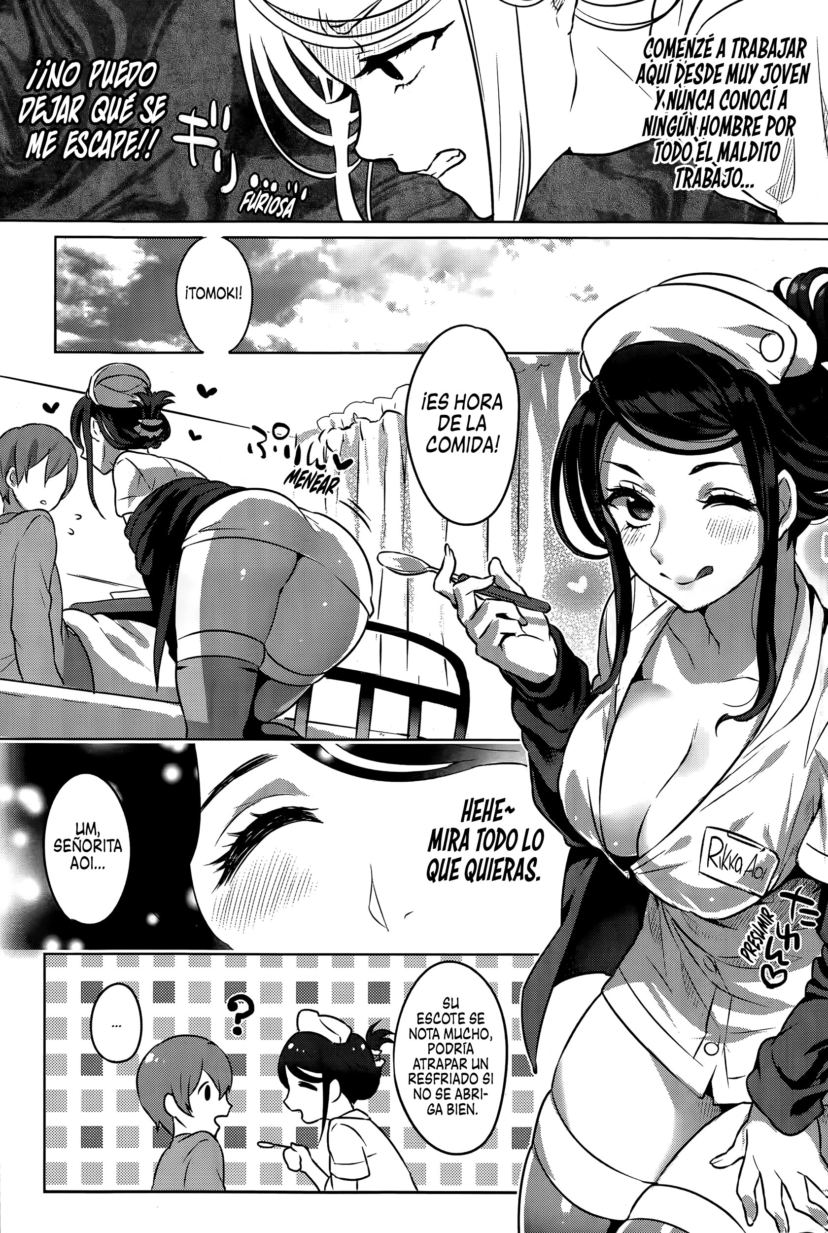 コワイワズライ中徳| Venenosa Enfermedad de Amor