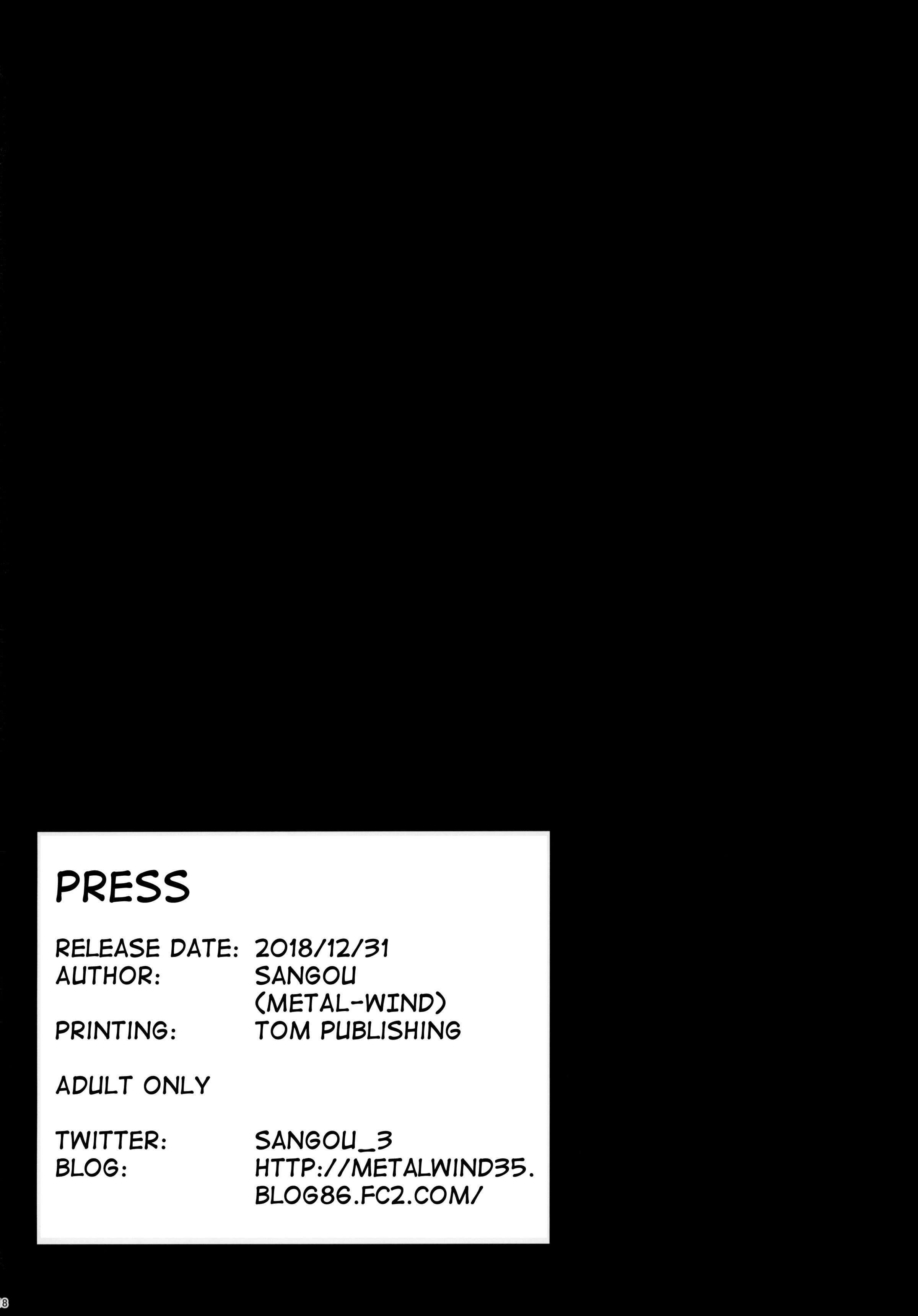 ひそかんとパイズリの休日|私の秘書とのTitjob休日