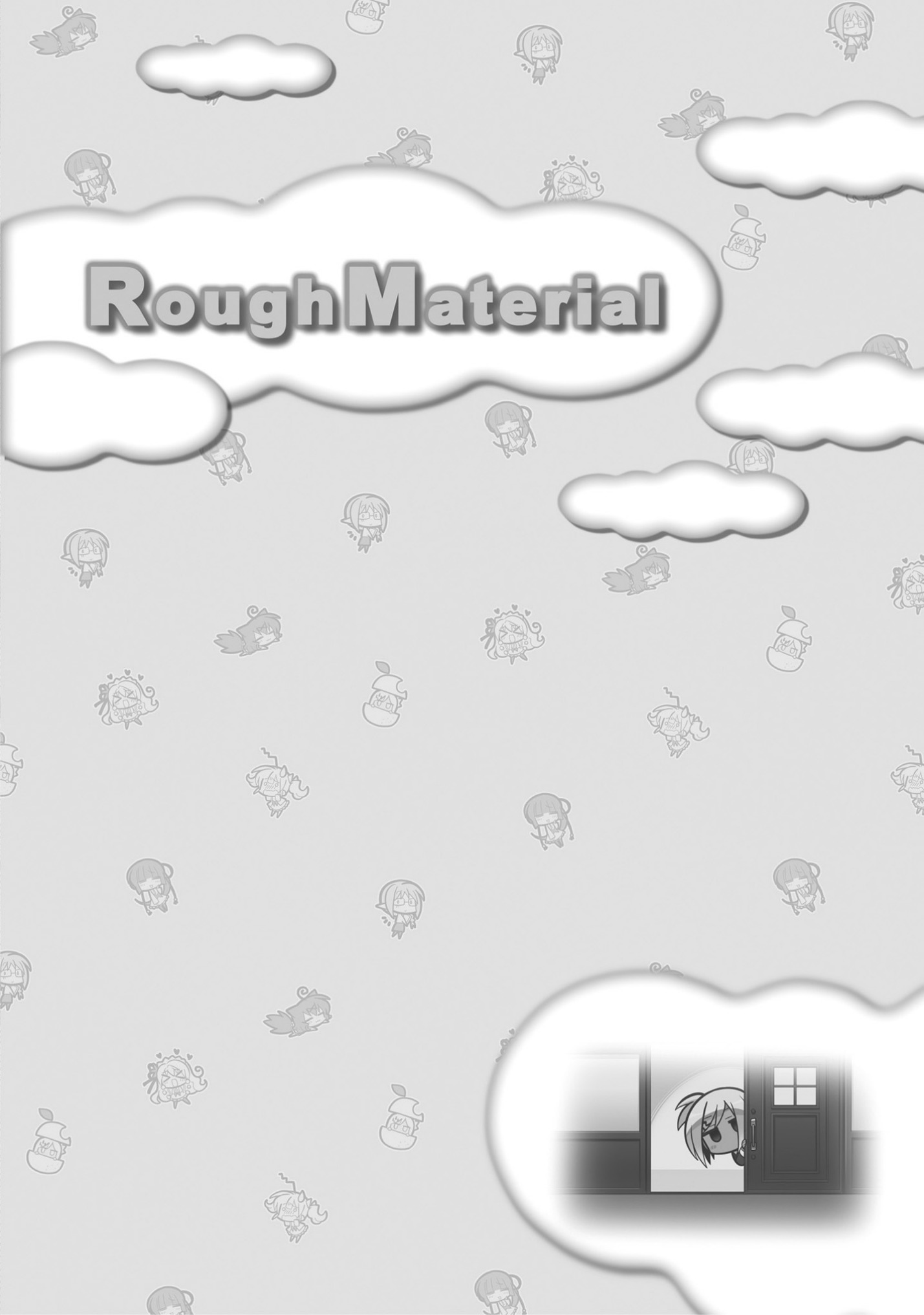 AMAIROISLENAUTS公式ビジュアルファンブック