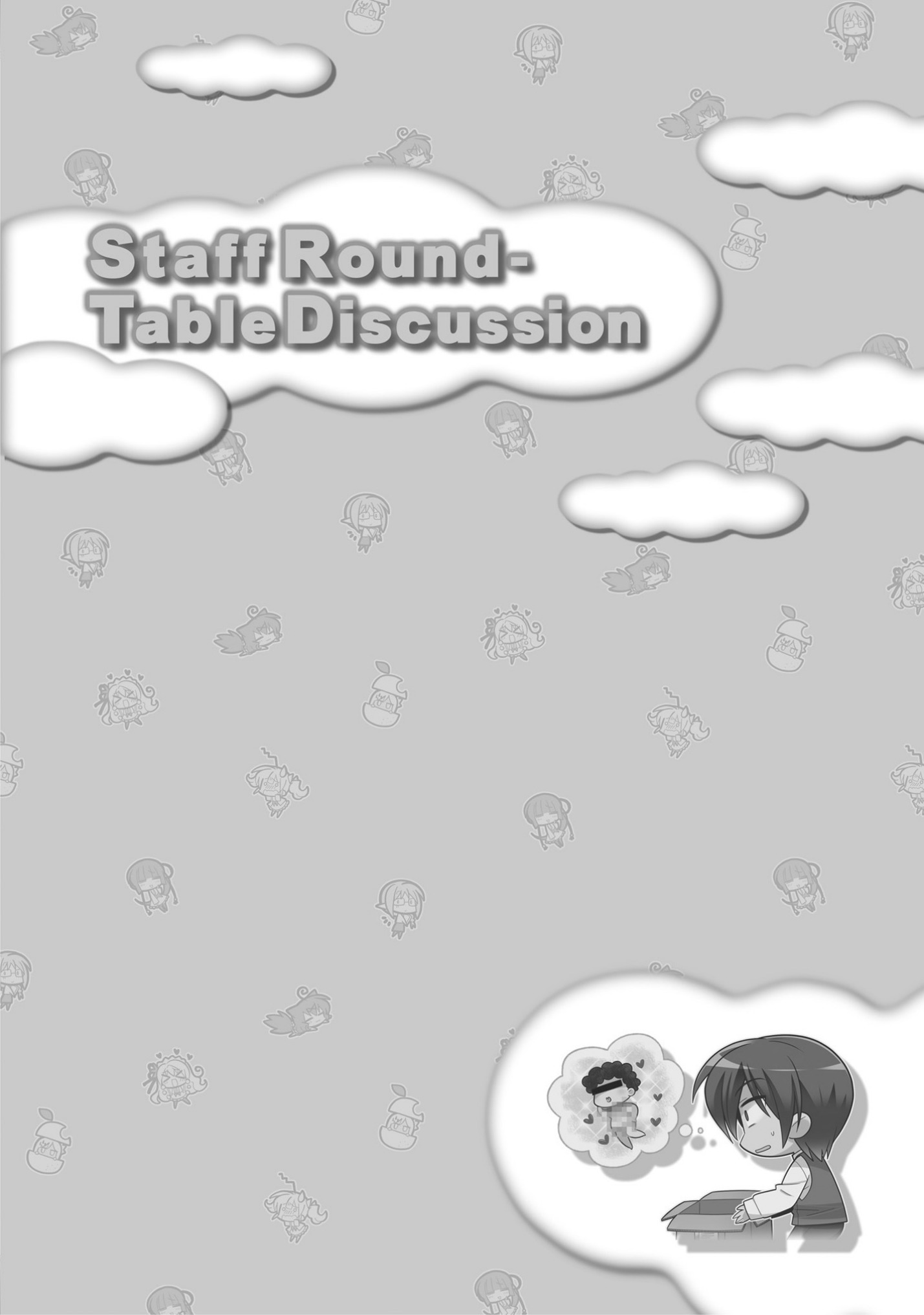 AMAIROISLENAUTS公式ビジュアルファンブック