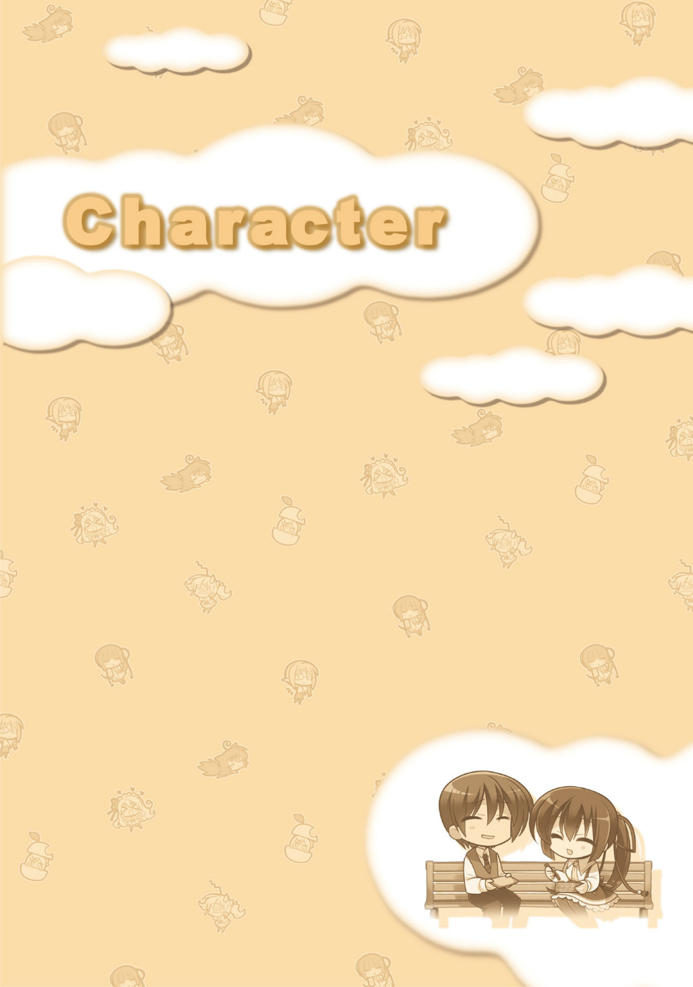 AMAIROISLENAUTS公式ビジュアルファンブック