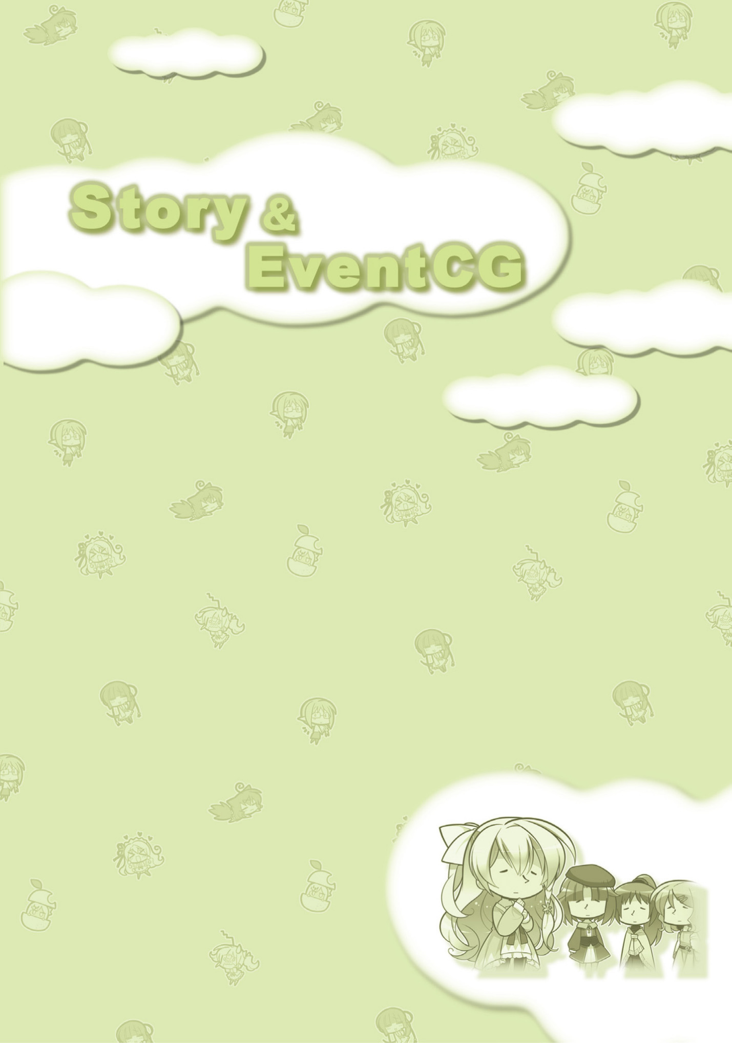 AMAIROISLENAUTS公式ビジュアルファンブック