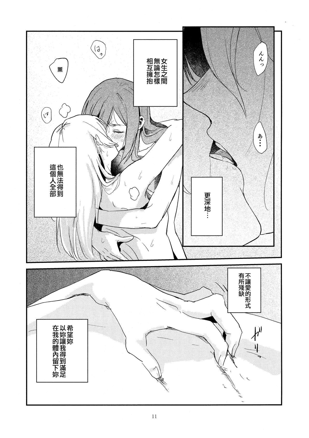 もっと＆amp;もっと