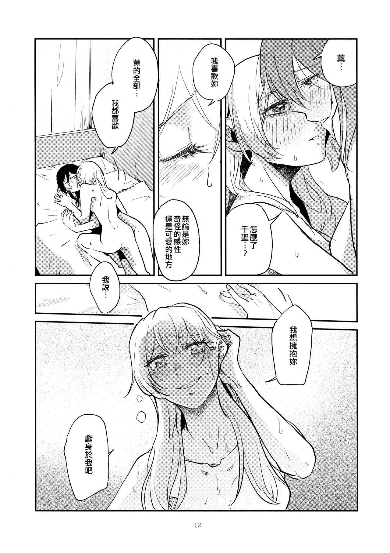 もっと＆amp;もっと