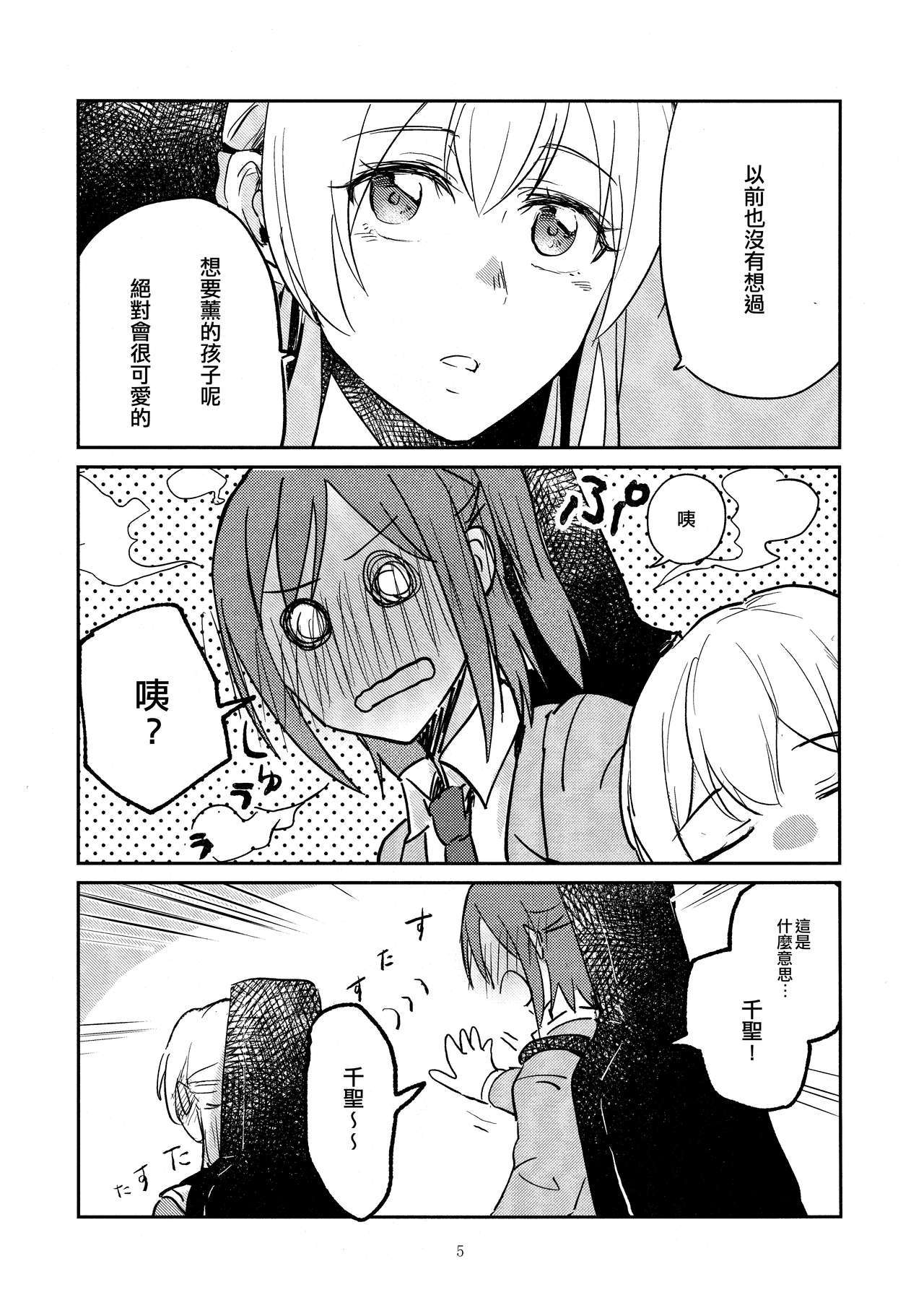 もっと＆amp;もっと