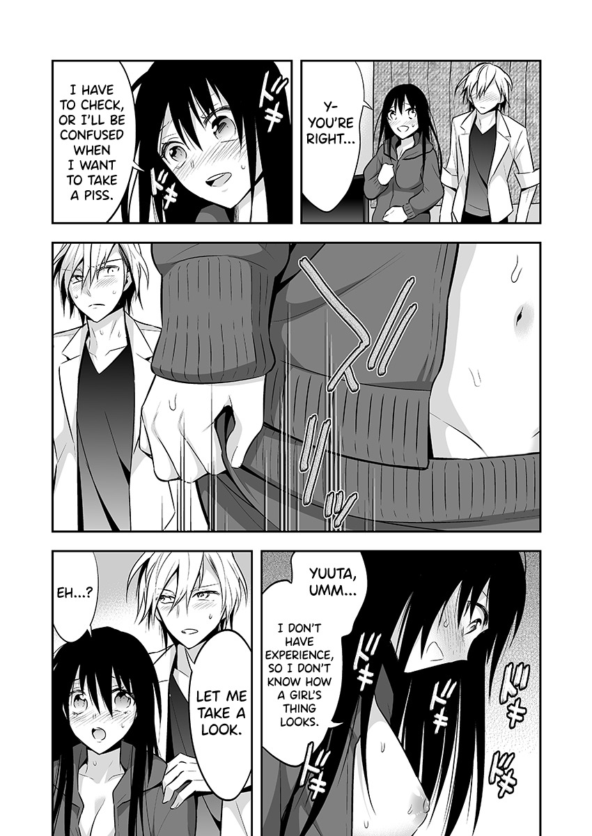 にょいたいかしなやか-めすのけらくをしって島田ぼくのからだ-1