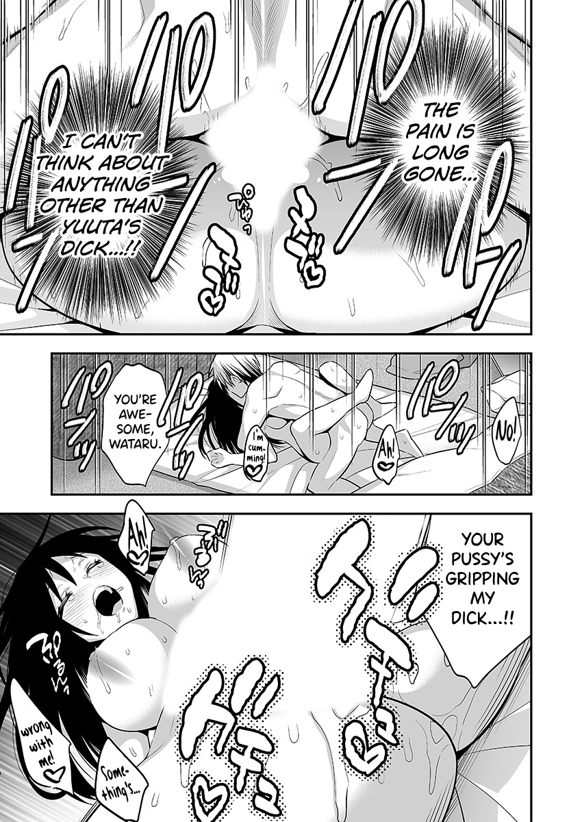 にょいたいかしなやか-めすのけらくをしって島田ぼくのからだ-1