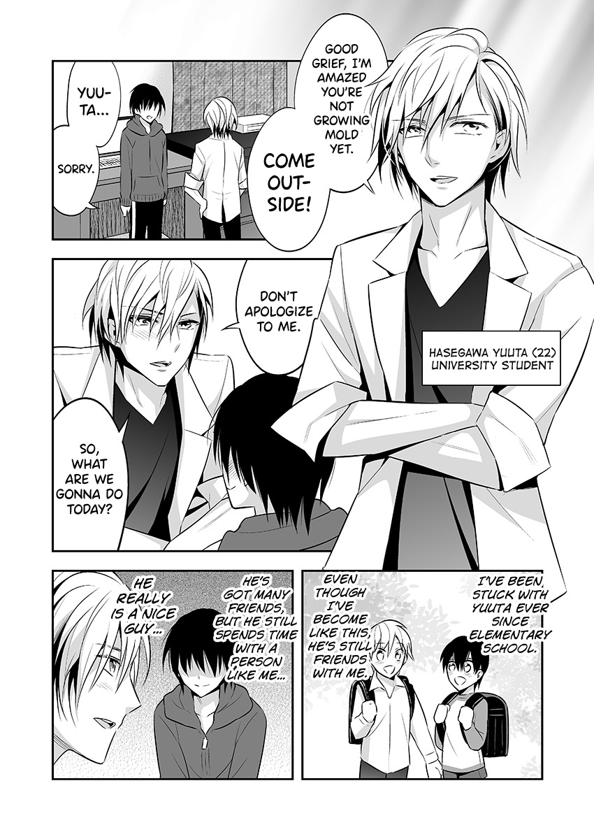 にょいたいかしなやか-めすのけらくをしって島田ぼくのからだ-1