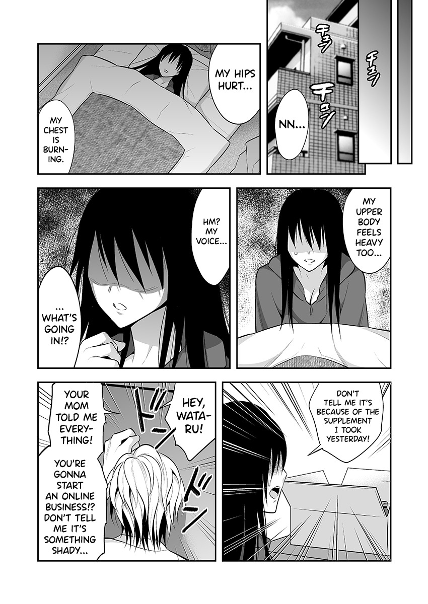 にょいたいかしなやか-めすのけらくをしって島田ぼくのからだ-1