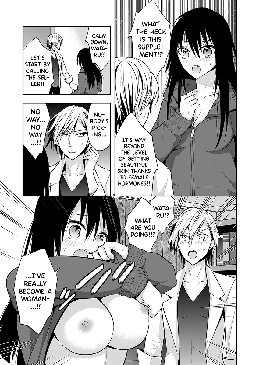 にょいたいかしなやか-めすのけらくをしって島田ぼくのからだ-1