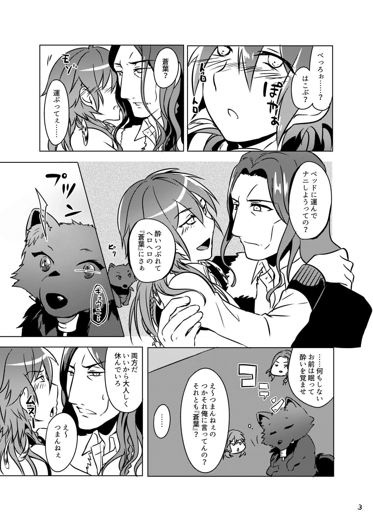 ミン蒼のうすいほん