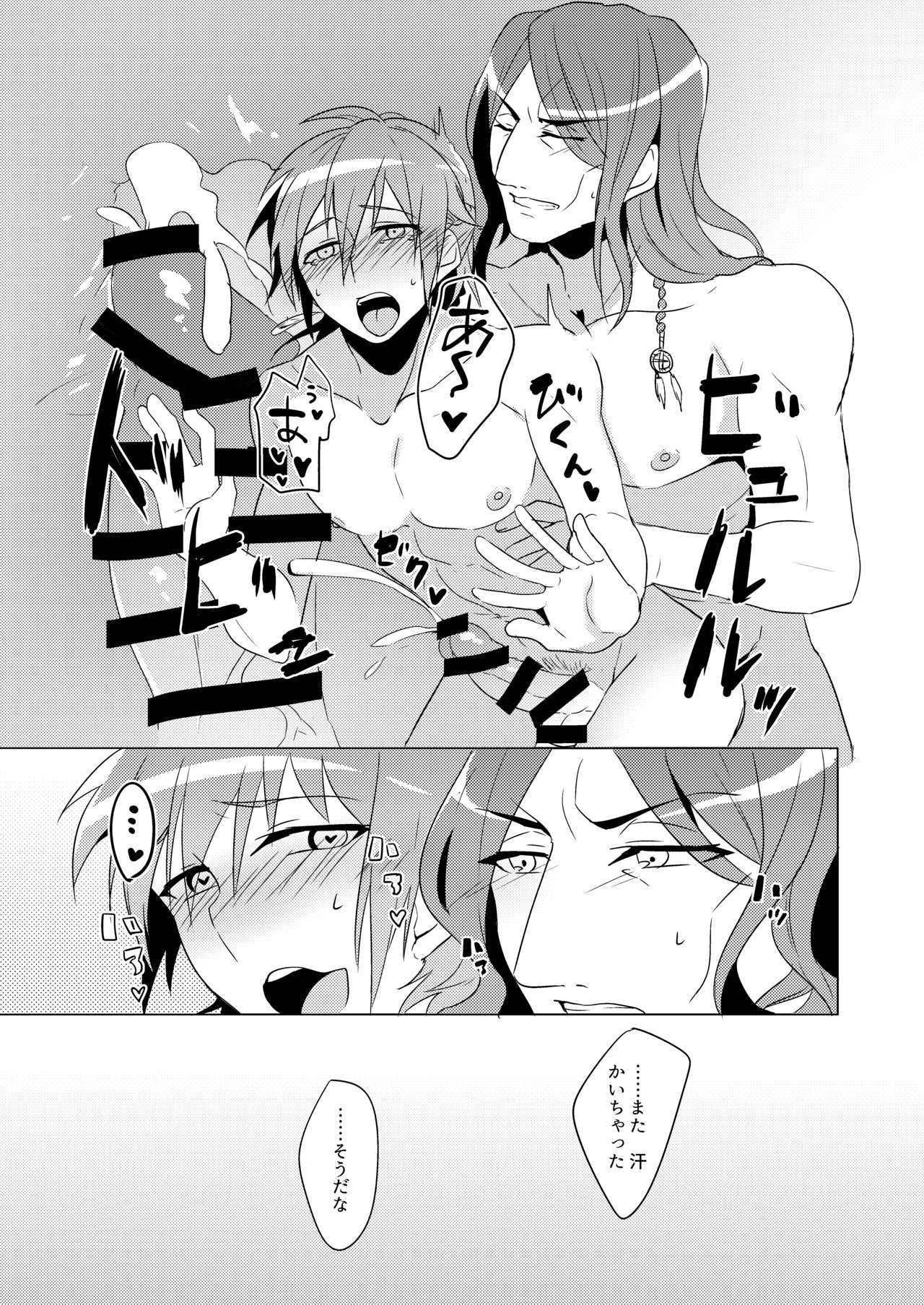 ミン蒼のうすいほん