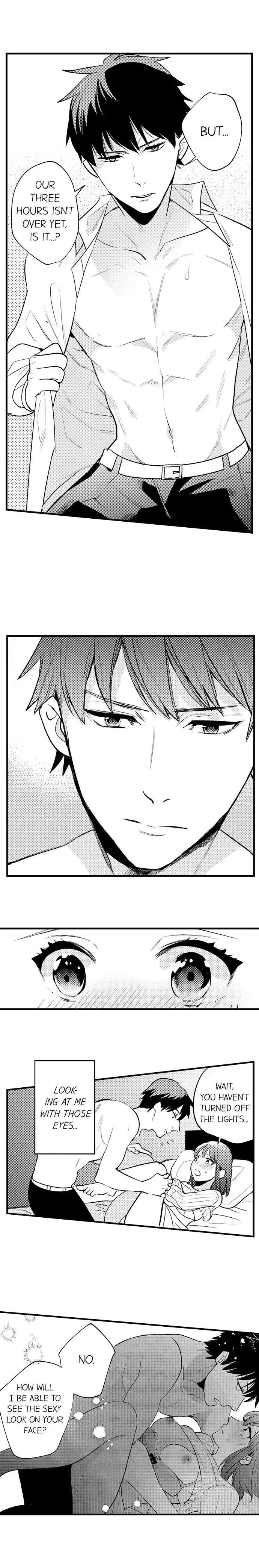 3時間+ラブホテル=あなたは私のものです