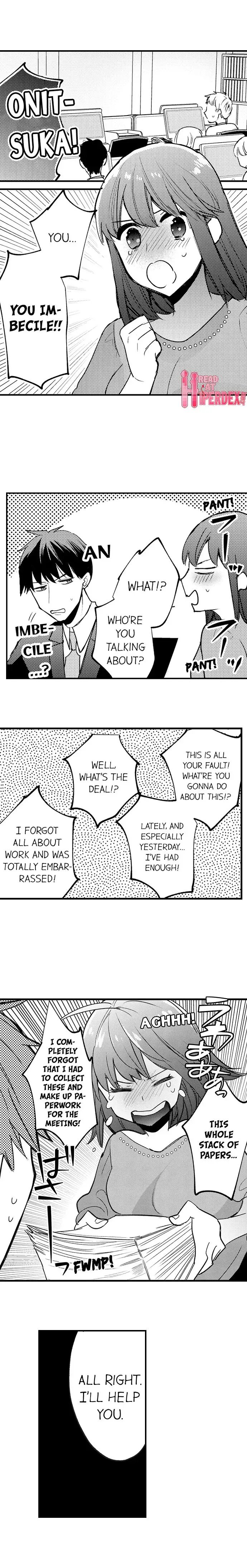 3時間+ラブホテル=あなたは私のものです