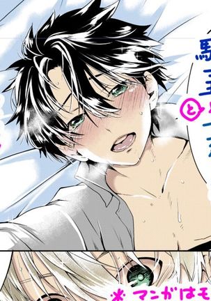 アーサーについての短い記事の写真