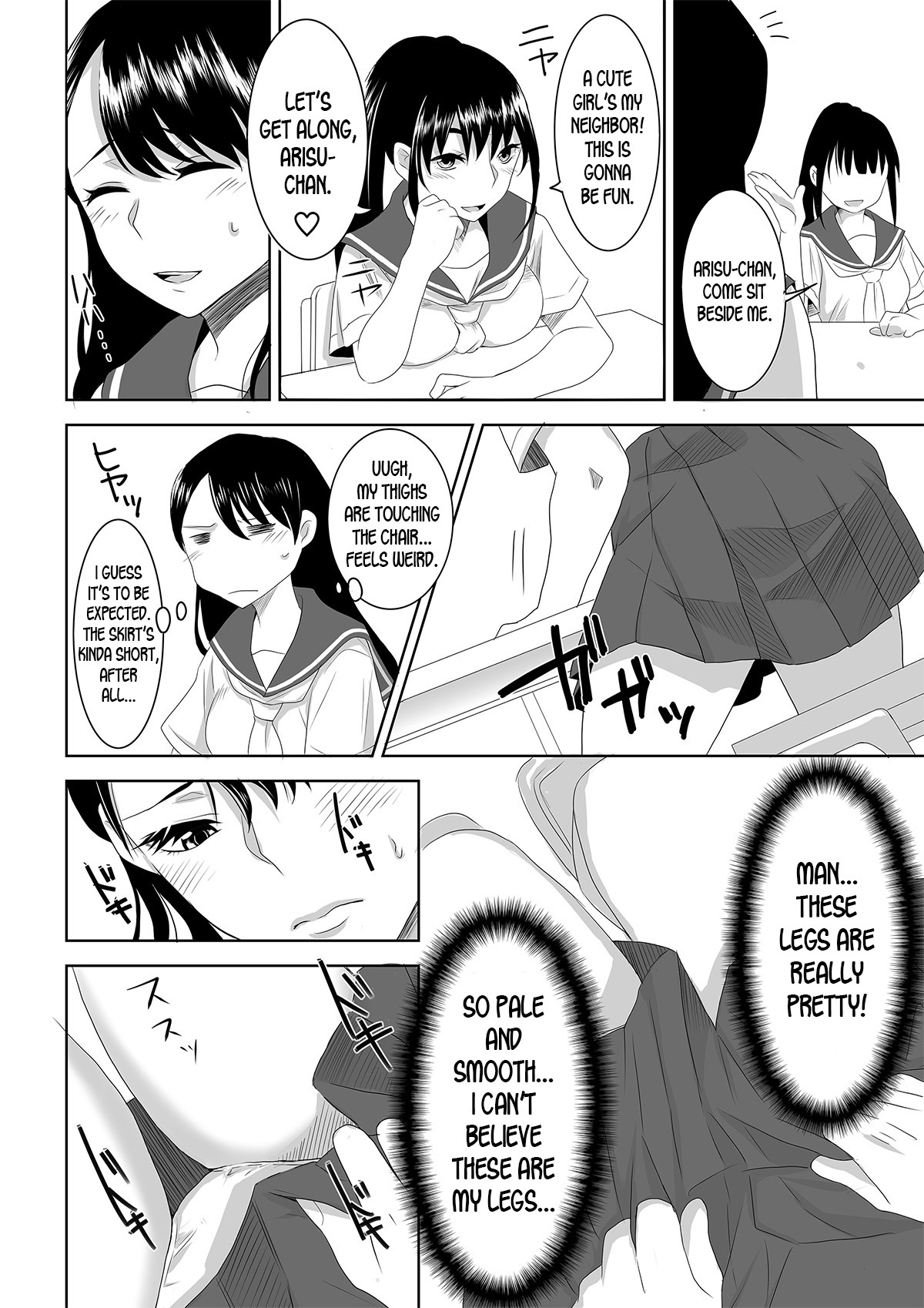 あさくに神社へようこそ