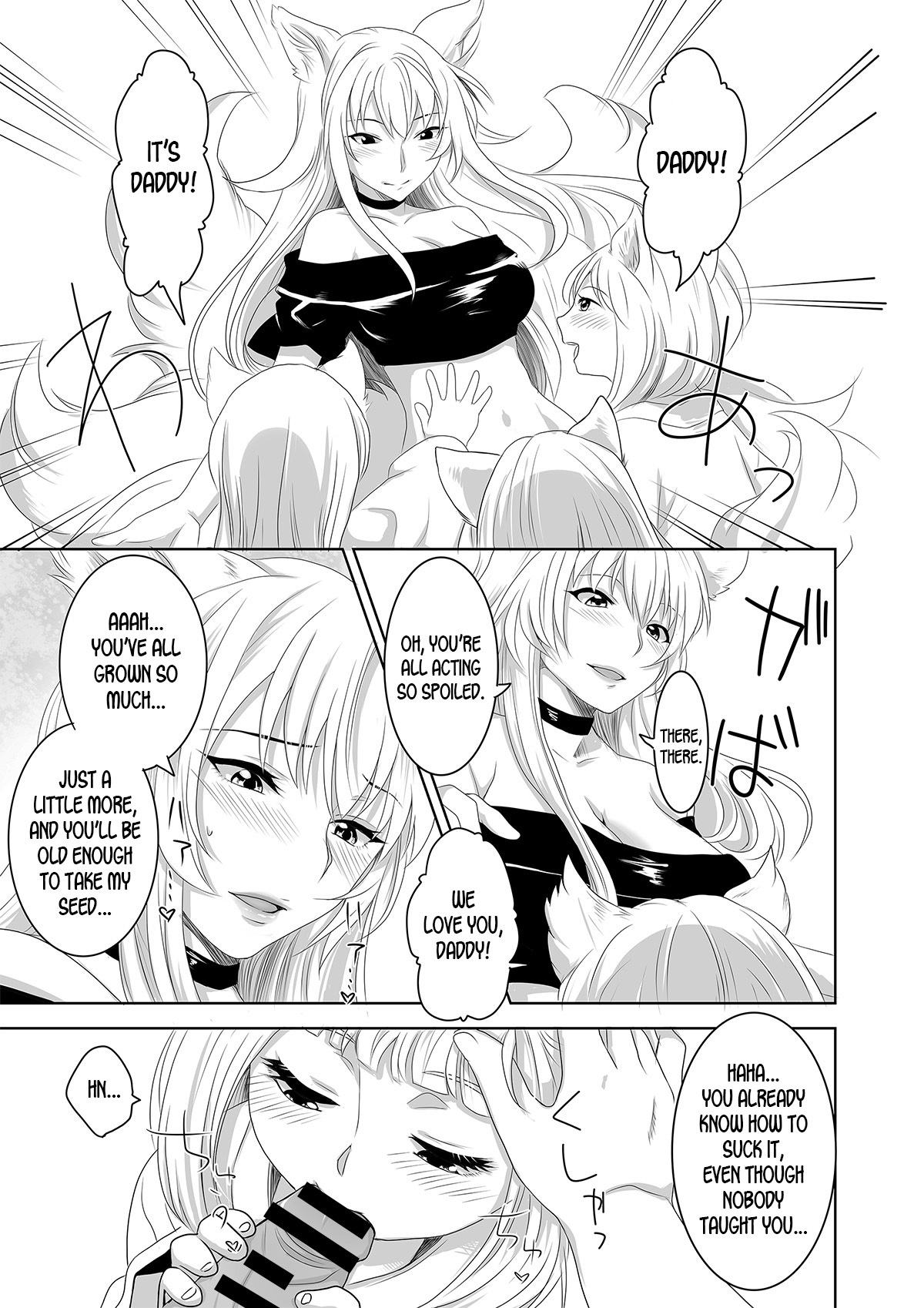 あさくに神社へようこそ