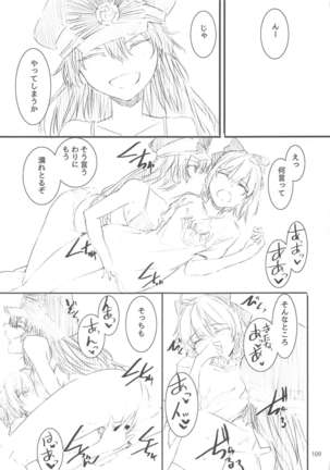 セクステットガールズ4-住谷同人誌総集編-