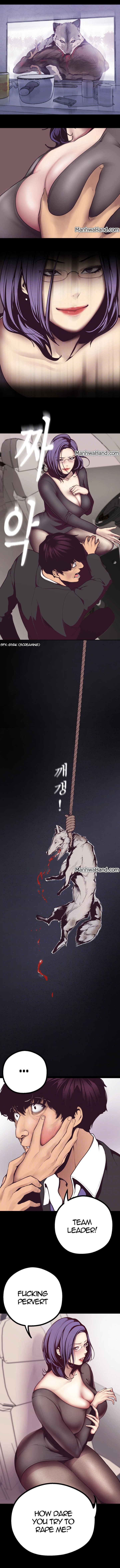 素晴らしい新世界Ch.6 /？