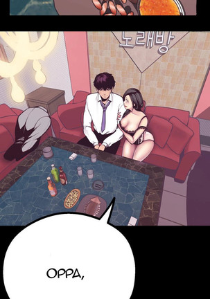 素晴らしい新世界Ch.6 /？