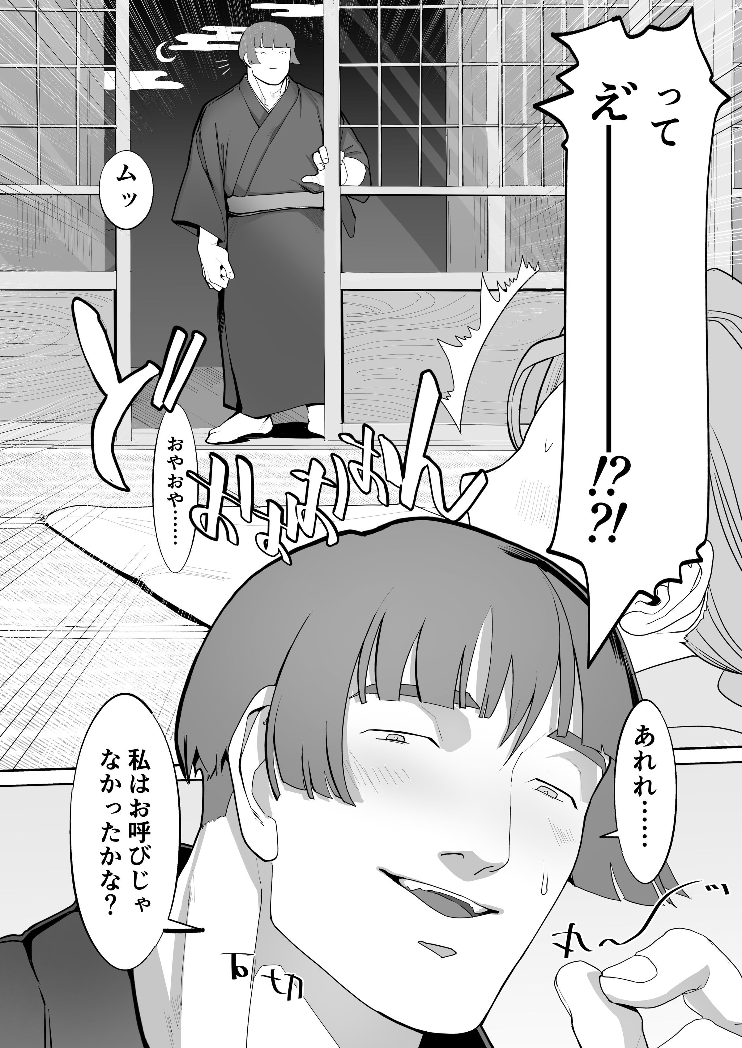 デキタテピチ♡クリムパイ