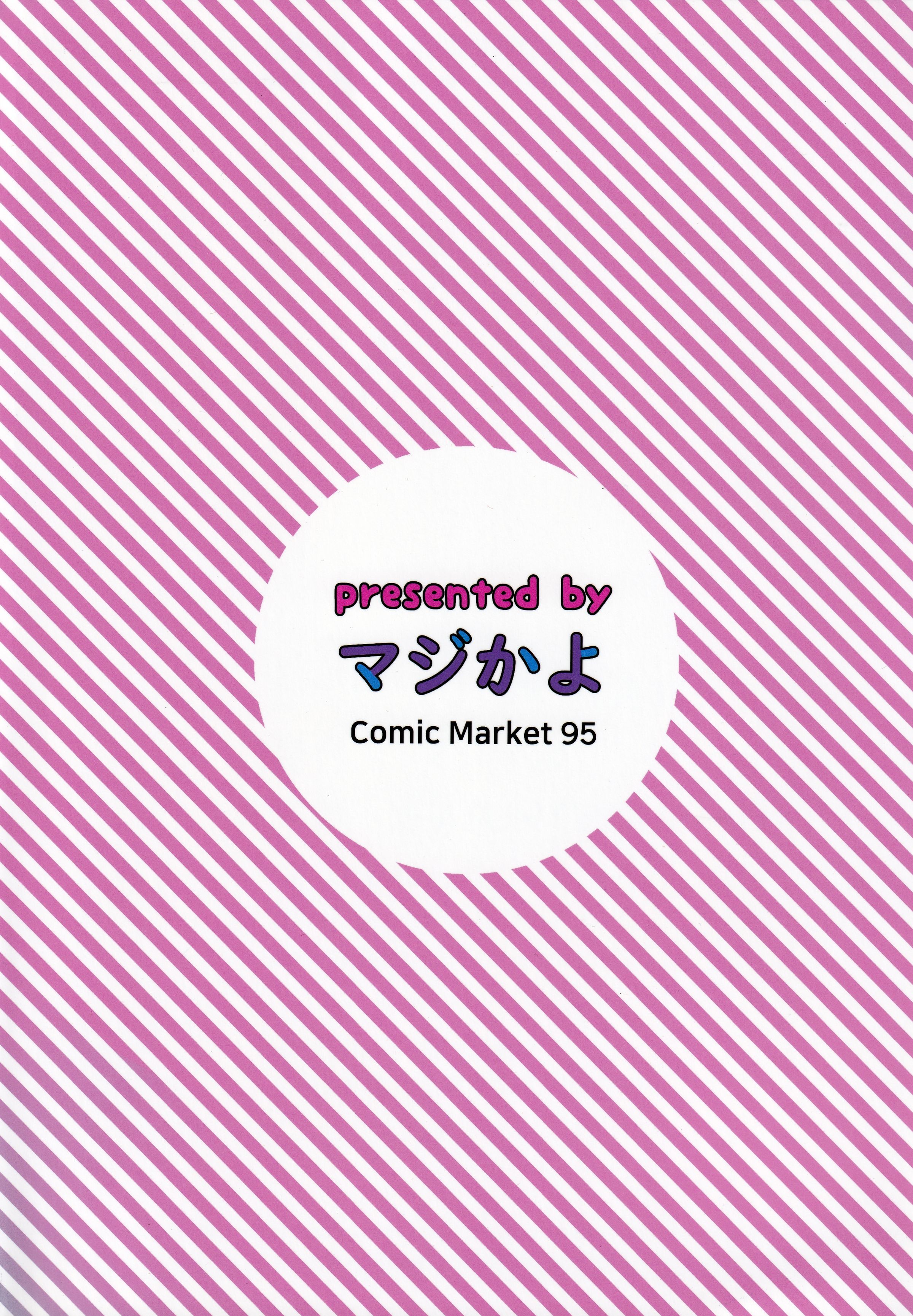 エレナママをおそいたい