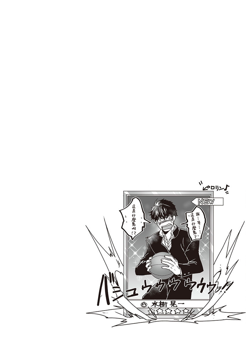 巨人族の花嫁目Ch。 1-5