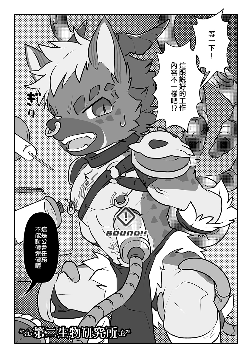 ゲームオーバーII