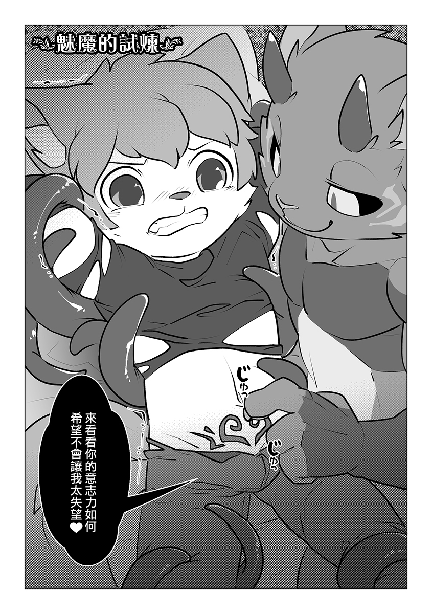 ゲームオーバーII