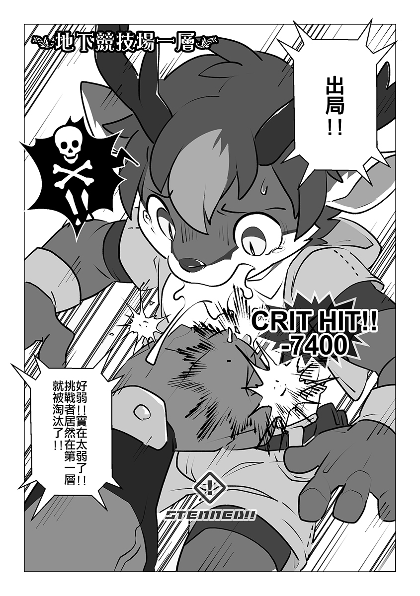 ゲームオーバーII