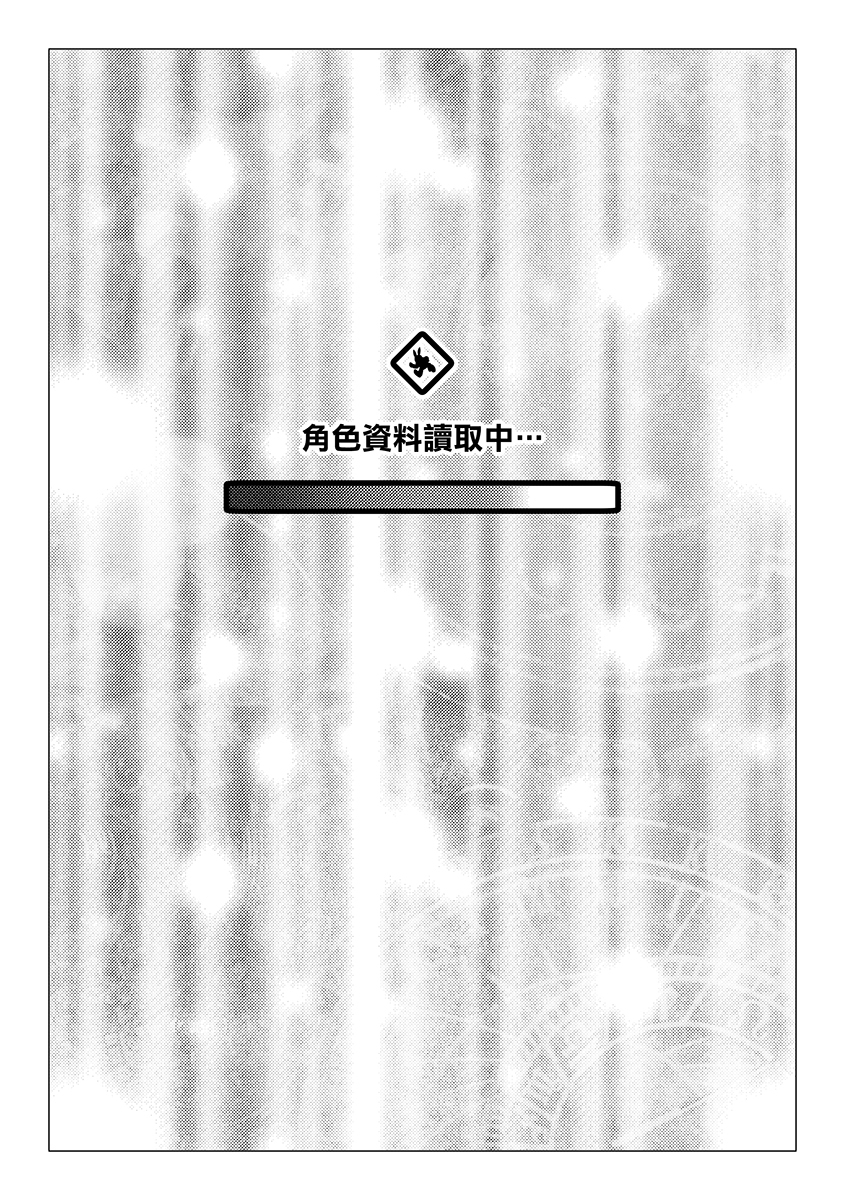 ゲームオーバーII