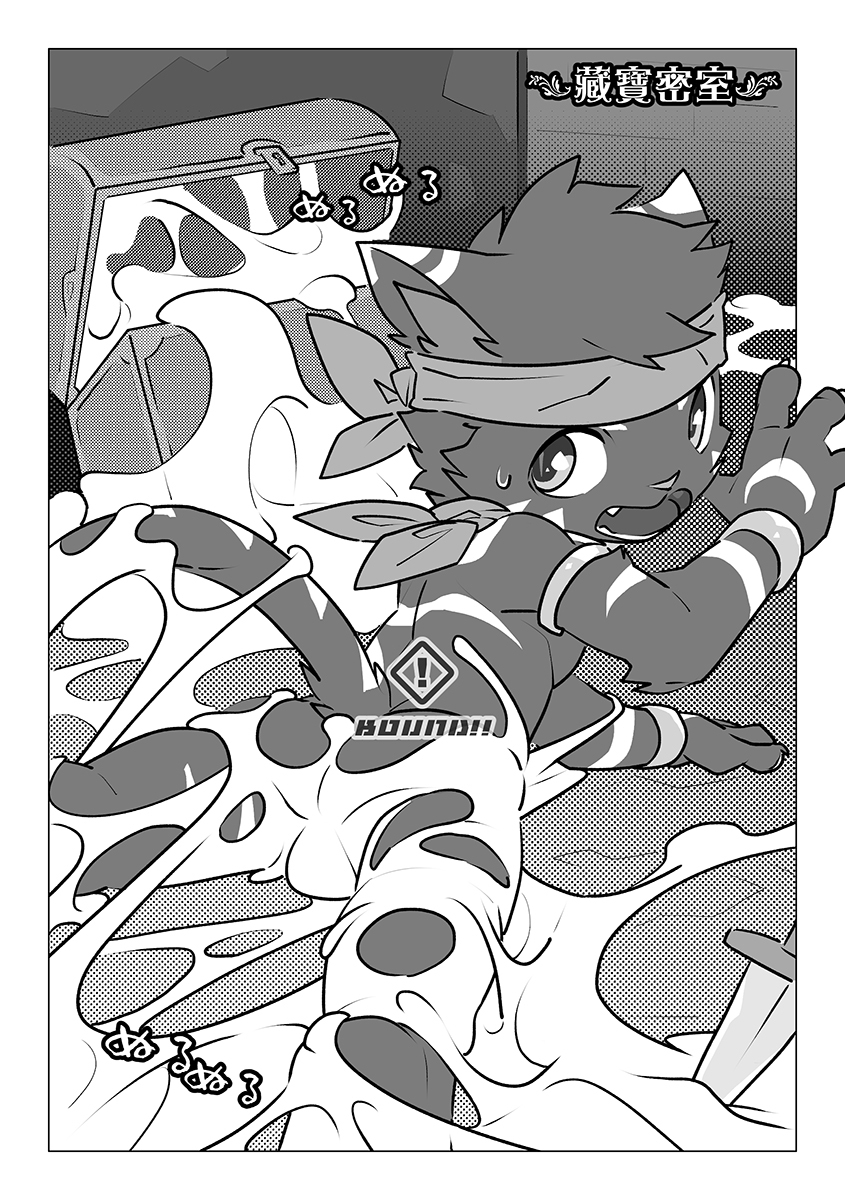 ゲームオーバーII